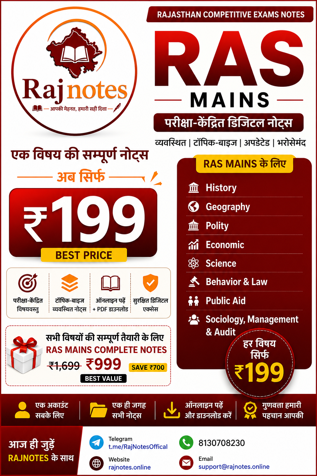 RAS Mains digital notes cover poster by Rajnotes